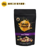 【星球工坊】雙色地瓜爆米花110g 在地食材 零食 瓜瓜園