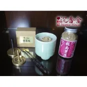【i郵購】沉香舍薰香園 【沉香舍】基本香篆入門套組 聞香杯+工具三件+香模香拓+越南芽庄+香道灰 特惠含運