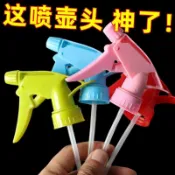 臺灣爆款🔥噴頭瓶通用噴水噴壺噴霧器家用園藝澆花手壓霧化小型美髮噴嘴