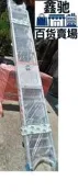9米拉梯 伸縮梯 伸縮拉梯 鋁梯( 含稅) 最大使 荷重100KG~限自取~ecgo五金百貨