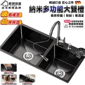 【匠藝家居】手工納米雙槽 水槽 納米抗菌不沾油 洗手台 洗碗池 洗衣槽 納米高質量加深水槽 雙重保護