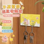 7.23 鑰匙的家 鑰匙屋 壁掛鑰匙架 鑰匙防丟器 鑰匙收納 派大星海綿寶寶鑰匙扣情侶入戶門壁掛式家用可愛卡通書包閨蜜禮