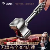 優選好物 德國304不銹鋼敲肉錘鬆肉錘錘肉神器家用廚房牛排錘打肉雙面一體 0fjf