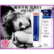 🐻熊太讚🐻（附發票)保證公司貨  杜蕾斯 durex KY 潤滑液 100G