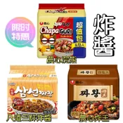 【愛食吃貨】八道paldo 御膳三鮮炸醬麵 120g 炸王 農心浣熊炸醬烏龍麵 御膳炸醬麵 辛炒麵 浣熊炸醬麵 不倒翁