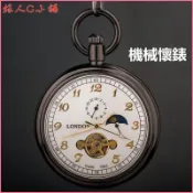 可開發票日月星辰無蓋鐘錶機械懷錶機芯數字指針學生老人掛錶項鍊手動懷舊 懷錶 機械懷錶