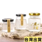 【台灣出貨】奶酪瓶 玻璃布丁瓶 含蓋子 玻璃瓶 布丁瓶 保羅瓶 玻璃杯 奶酪瓶 布丁杯 布雷杯 慕斯杯 玻璃罐 2HNE