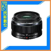 閃新科技 OM SYSTEM M.ZD 17mm F1.8 II 二代 定焦鏡(17 1.8 II,公司貨)OLYMPUS