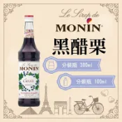 MONIN 黑醋栗 糖漿 果露 Blackcurrant Syrup 分裝瓶 300ml 100ml