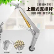 🔥台灣優選🔥榻榻米重型氣壓桿隨意停支撐杆上翻門牀用氣撐支撐緩衝液壓桿支撐
