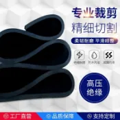 源創優品 【最低價】【公司貨】高壓絕緣膠墊10KV配電房黑色橡膠板5MM3MM工業加厚耐高溫橡膠墊片