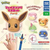 現貨 TAKARA 精靈寶可夢大頭戒指 P2 神奇寶貝 伊布 不良蛙 呆呆獸 月亮熊 拉魯拉絲 戒指 套環 扭蛋