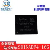 SDINADF4-16G SDINADF4 BGA153球 EMMC 5.1 16GB 現貨 直拍