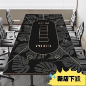 🔥好貨爆款🔥撲克桌墊德撲桌布靜音耐磨墊棋牌室德州撲克加厚耐髒長方形檯布