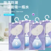 COZI 除濕包 吊掛式 薰衣草 除濕香氛包 除濕袋除濕 香氛袋 除濕劑 防潮包 衣櫃除濕 防潮 除溼 衣櫃芳香