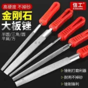 【台灣熱銷】合金大板銼 高硬度金剛石銼刀 玛瑙玉石平銼 进口合金 銅搪玻璃銼刀
