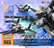 【C.F.E】日版魂商 (現貨)METAL ROBOT魂＜SIDE MS＞ Ka版 ZZ鋼彈 原型版 prototype