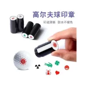 (店+)高爾夫印章專業防水高爾夫球速幹光敏不掉色記號標球場配件定製