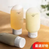 好物優選🐨旅行分裝瓶擠壓式沐浴露化妝品乳液乳霜旅遊便攜小空瓶子軟管按壓