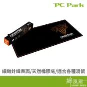 PC Park Frontier XXL 電競鍵鼠墊 適用於各類滑鼠 黑色 綠風潮