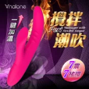 香港Nalone-海豚Peri 7段變頻搖擺加溫震動矽膠按摩棒 女性按摩 情趣用品