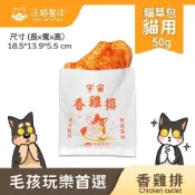 (店+)【汪喵星球】Petroyal  汪喵星球 台灣小吃安撫貓草包 香雞排 臭豆腐 貓草玩偶 寵物玩具 貓咪玩具 貓草造型玩偶