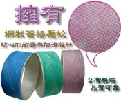 ◎黃芭樂的店◎瑜珈達摩輪.瑜珈輪圈.瑜珈圈柱.瑜珈滾輪.後彎神器.普拉提圈.中空瑜珈柱.指壓瑜珈棒.按摩滾筒.倒立輔助~