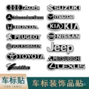 特惠新品🎅汽車音響貼 車標裝飾貼 喇叭音箱中控台貼片 汽車內飾 個性 改裝車貼 車標高級感貼紙 9JZo