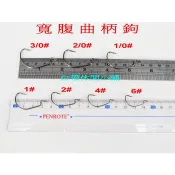 【白帶魚休閒小舖】 AE-001 寬腹 曲柄鉤 各種 路亞 鉛筆 小胖子 顫泳 米諾 鉛頭鉤 軟蟲 波趴 木蝦 假餌