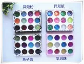 ☆荳荳龍~DIY手作黏土☆貝殼粉 魚子醬 金箔 水晶滴膠裝飾 UV膠 環氧樹脂封入物 一盒12小瓶