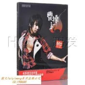 絕版碟 海蝶正版|林俊傑 第4張專輯 林俊傑：曹操 CD+寫真歌詞本