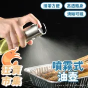 【噴霧式油瓶】送小漏斗 廚房噴油罐 燒烤噴油壺 霧狀調味罐 料理醋瓶 烘焙噴霧罐 控油罐 氣炸鍋必備 噴罐 油壺 噴霧器