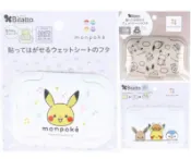 大賀屋 日本製 Bitatto 濕紙巾蓋 必貼妥 皮卡丘 S98