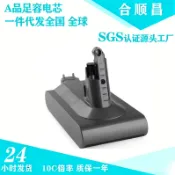 鼎盛貿易行 適配戴森DysonV10SV12 25.2V掃地機手持吸塵器配件鋰電池后備電源