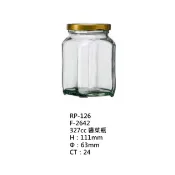 327cc 醬菜瓶【樣品】