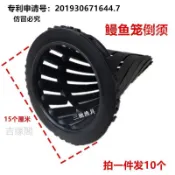 優選 特惠*鰻魚籠倒須 三馳漁具塑料 捕魚籠倒刺黃鱔籠耐壓好材料