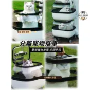 雙層寵物推車 加大分離寵物推車 多貓適用 太空艙大容量寵物拉桿箱雙層兩隻貓包外出便攜透明狗狗推車太空艙多貓大容量