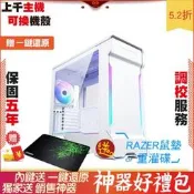 芝奇 G.SKILL Ripj Razer Core X Chroma 十銓 TEAM MP34 25 2F1 電腦 電 