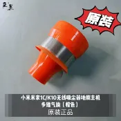 HiFi超人音頻商城 小米 米家 1C K10 無線吸塵器 多錐氣旋 橙色 強力清潔 家用 手持式 清理床上沙發 粉塵毛髮 定時除蟎 技術升級 靜音設計 長效電池 生活小幫手