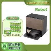 【官方直營】美國iRobot Roomba Max 705 Combo AI滾筒活熱水熱風旗艦機皇掃拖機器人 總代理保固1年