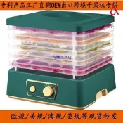 六層 寵物零食乾燥機 果乾機 烘乾機 跨境家用干果機食物蔬菜烘干機220V110V寵物零食脫