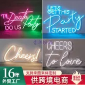 【客製化] 霓虹燈招牌 廣告牌 門頭髮光字 led裝飾燈 生日快樂燈 耶誕燈 臥室氛圍燈 酒吧 KTV 字母造型燈