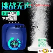 【【花花小店氧氣泵 打氣 氧泵 打氧氣 氧泵 增氧 氣泡石 打氣 水族箱 魚缸 打氧 魚缸氧氣泵靜音增氧泵魚池打
