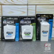 宸宸日用品百貨 麗奇 REACH 含蠟潔牙線50M/183M 無味/薄荷