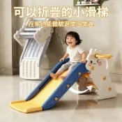 折疊兒童滑梯 室內寶寶滑滑梯 溜滑梯 多功能遊戲滑滑梯 滑梯玩具 兒童滑梯bod7oi