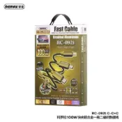 【現貨直發】REMAX RC-092T 二合一快充線 C-C+C 100W大功率 PD快充線 Type-C充電線 數據線