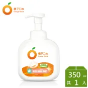 【蝦皮直營】橘子工坊 變色泡泡洗手慕斯350ml 兒童洗手乳 抗菌除菌 溫和