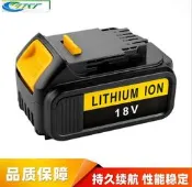 適用Dewalt得偉18V電動工具 DCB180 DCD780 DCF885 DCS380B鋰電池