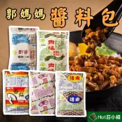 【HOT苔小棧】 郭媽媽 古早味 調理包 肉燥包 麻醬包 香菇肉燥 酢醬 調味醬 拌麵醬