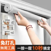 【台灣出貨】伸縮免打孔窗簾 脹緊式遮陽捲簾 全遮光防曬隔熱拉珠捲簾 辦公臥室衛浴升降手拉式窗簾捲簾 卷簾